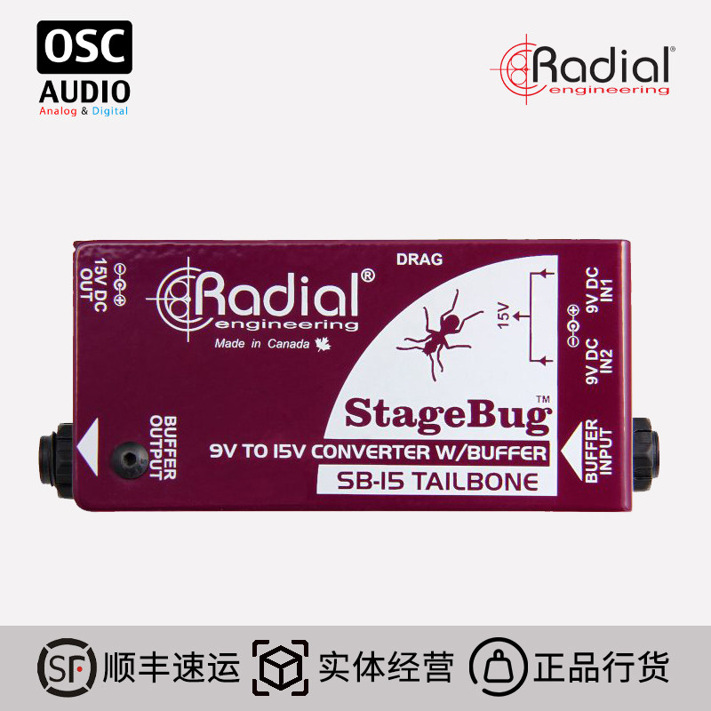 Radial SB-15 信号缓冲放大器DI直插盒