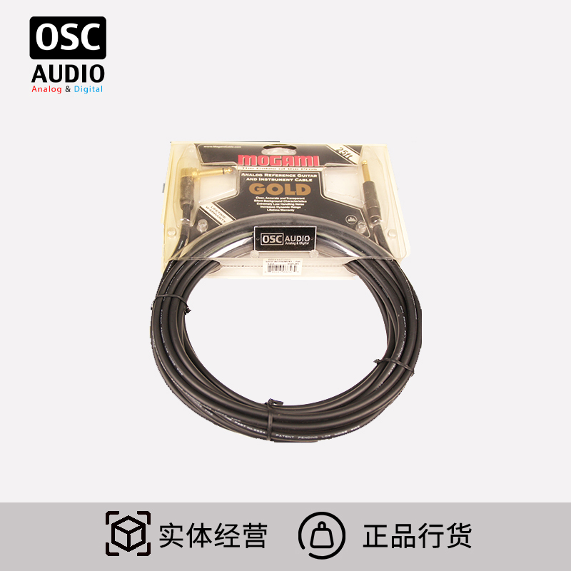 吉他连接线Mogami乐器线