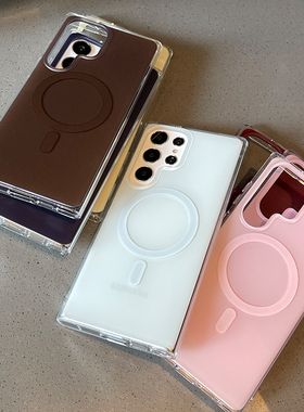 高级配色磁吸壳适用于S26三星S24ultra手机壳S23 S24 S25+保护壳支持磁吸支持无线充电保护壳IMD磨砂magsafe