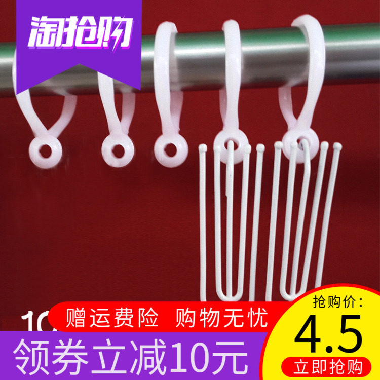 挂钩五金圆圈扣环家用窗帘 罗马柱杆装饰头配件百叶圈卡活扣卡扣f在类目 居家布艺, 窗帘门帘及配件, 辅料配件, 窗帘扣中 - 来自Buy2taobao.com提供专业的淘宝代购服务