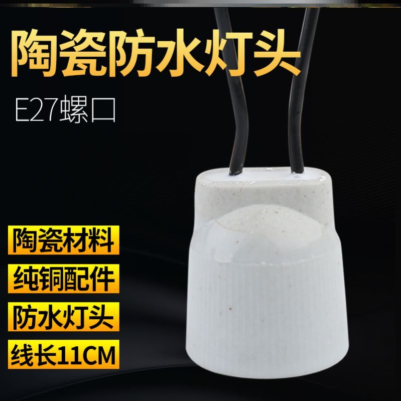 风筝线灯led夜光灯充电阻燃瓷暴接头密封室外摔不破外带笼防方圆g在类目 家装主材, 灯具灯饰, 灯具配件中 - 来自Buy2taobao.com提供专业的淘宝代购服务