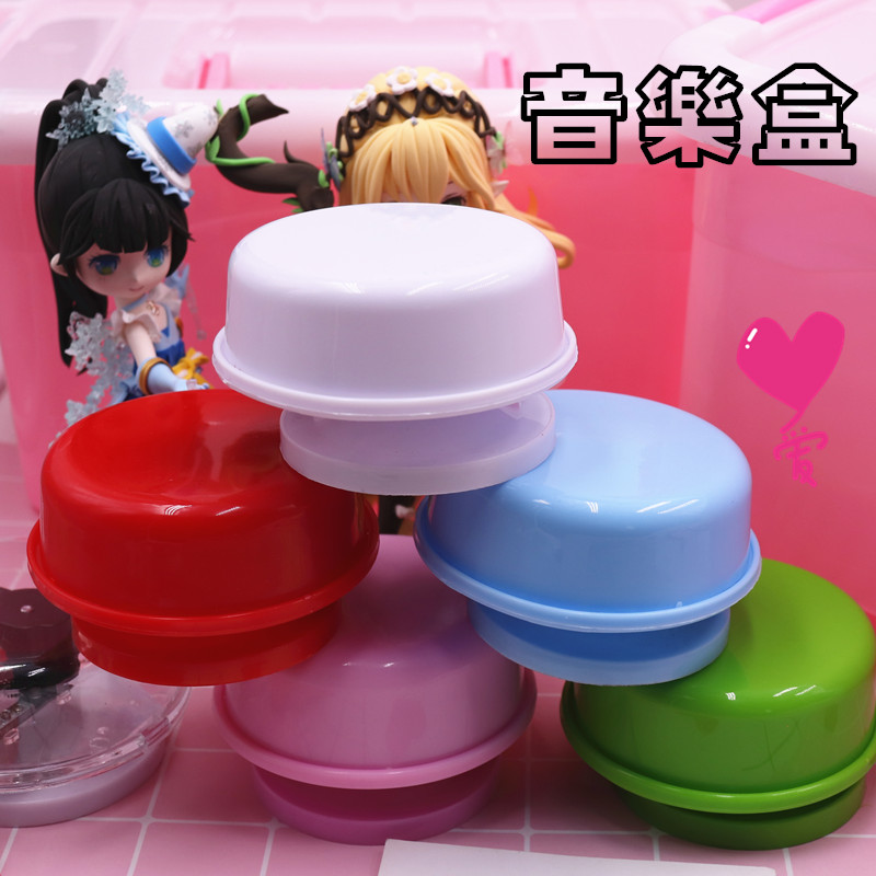 超轻粘土音乐盒底座圆形会旋转发条式黏土八音盒DIY手工配件包邮