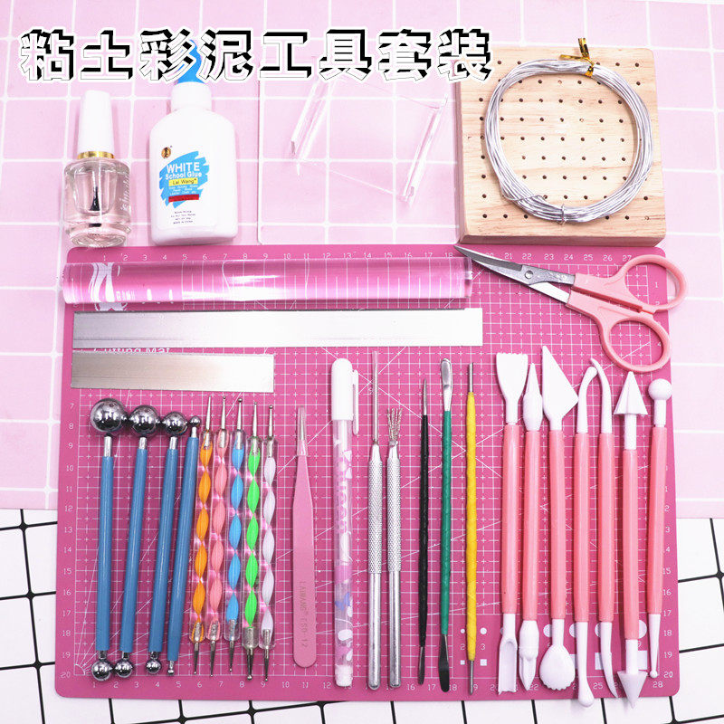 超轻粘土软陶手工DIY套装 超轻黏土太空轻质软彩泥全套工具套装