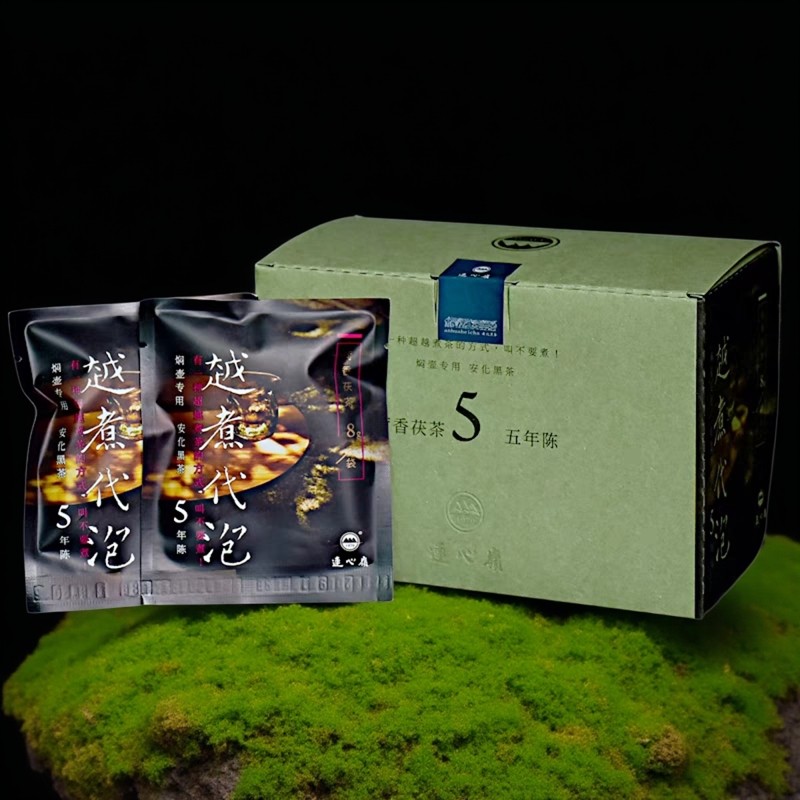 湖南安化黑茶 连心岭越煮代泡五年陈手筑 正宗荷香茯茶15袋/盒