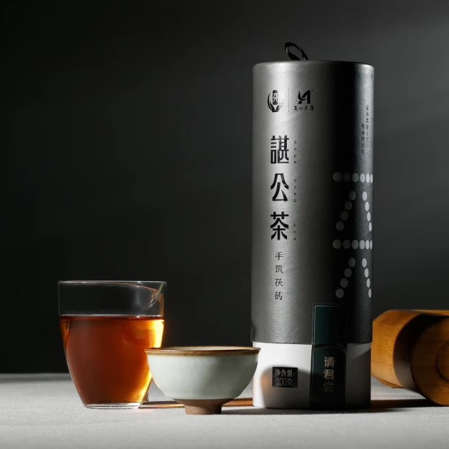 安化黑茶 谌公茶 200g手工金花茯砖茶 高甲皇园 高甲溪高马二溪村