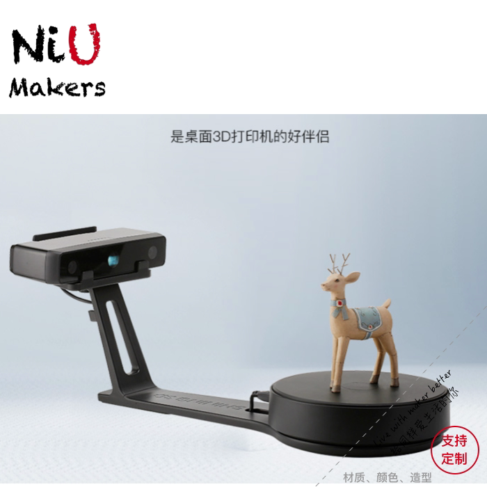 3d Scanner EinScan-SE high-precision colour Industrial grade three-dimensional Scanner reverse engineering Scanning machinein the Office Equipment/Consumables/Related Services , Scanners  category - from Buy2taobao.com to provide professional Taobao agent buy service