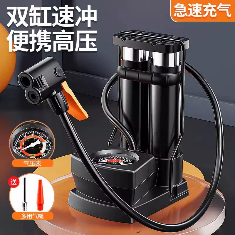 脚踩打气筒自行车家用高压打气泵电动车电瓶车汽车篮球脚踏充气泵