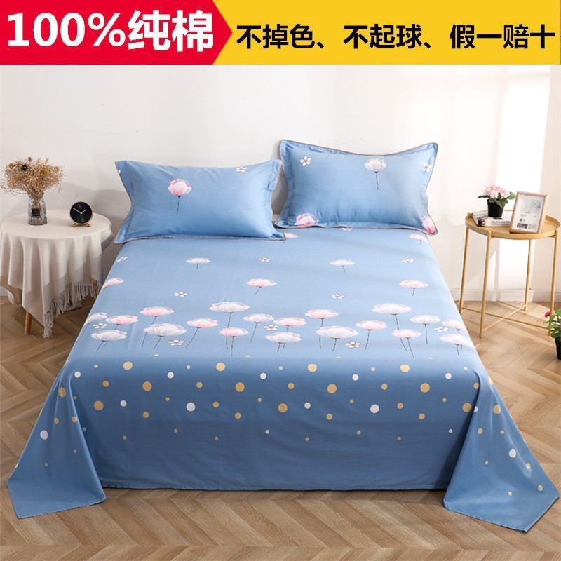 100%全棉床单单件纯棉不起皱单个不跑床的单独现代简约炕单定做