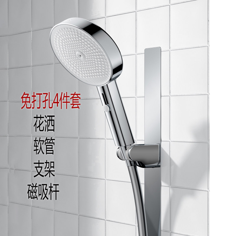 免钉镜面升降杆贴墙磁吸支架滑套图片