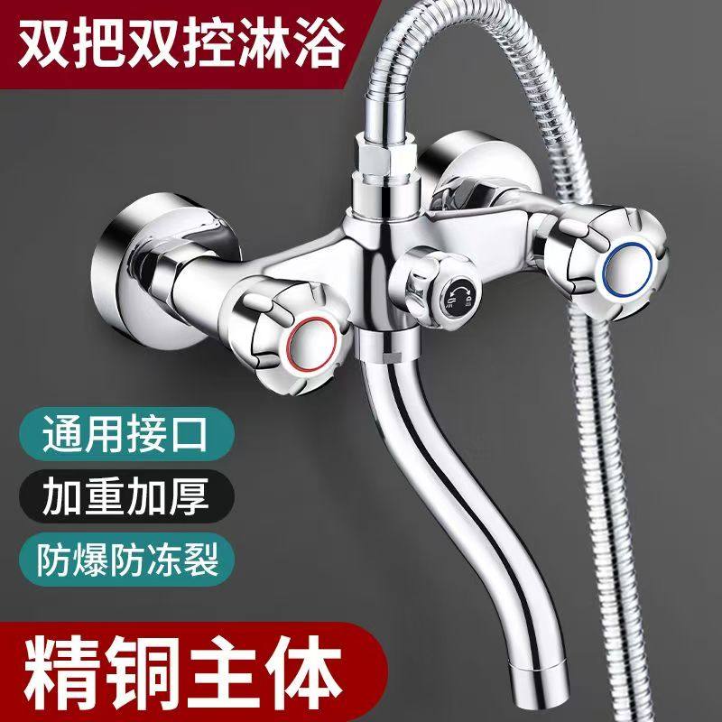 全铜双把双控二档洗澡三联混水阀浴缸龙头冷热淋浴水龙头浴室开关