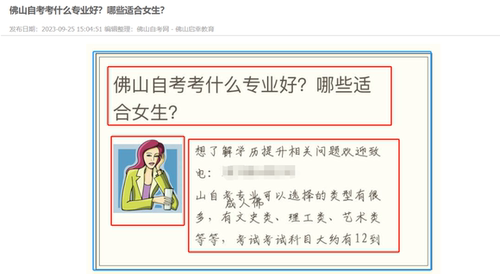 帝国cms文章自动生成配图插件自动生成标题ai图片提高收录采集