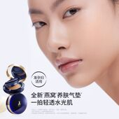 袋鼠妈妈气垫cc霜粉底液小样燕窝BB霜遮瑕准孕妇可用怀孕期 彩 包邮