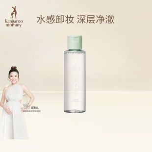 袋鼠妈妈卸妆水卸妆油卸妆乳深层清爽准孕妇温和不刺激洗卸两用