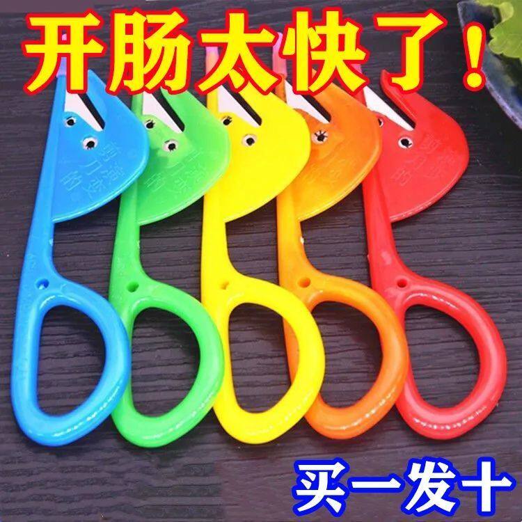 厨房通肠刀鸡鸭剖肠刀翻肠刀图片