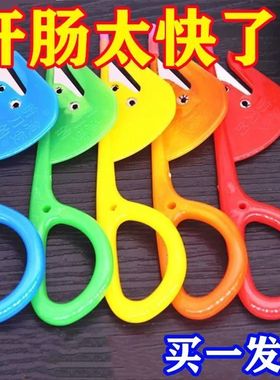 通肠器鸭肠刀鸡肠刀开肠器杀黄鳝泥鳅鱼破肠神器剖鸡鸭鹅肠通肠刮