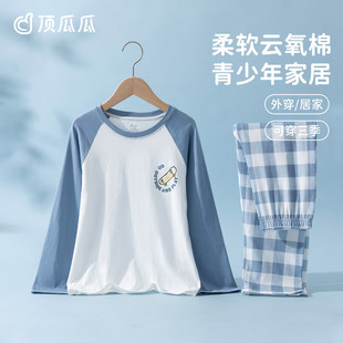 顶瓜瓜青少年纯棉睡衣顶呱呱中大童胖童春秋长袖可外穿家居服套装