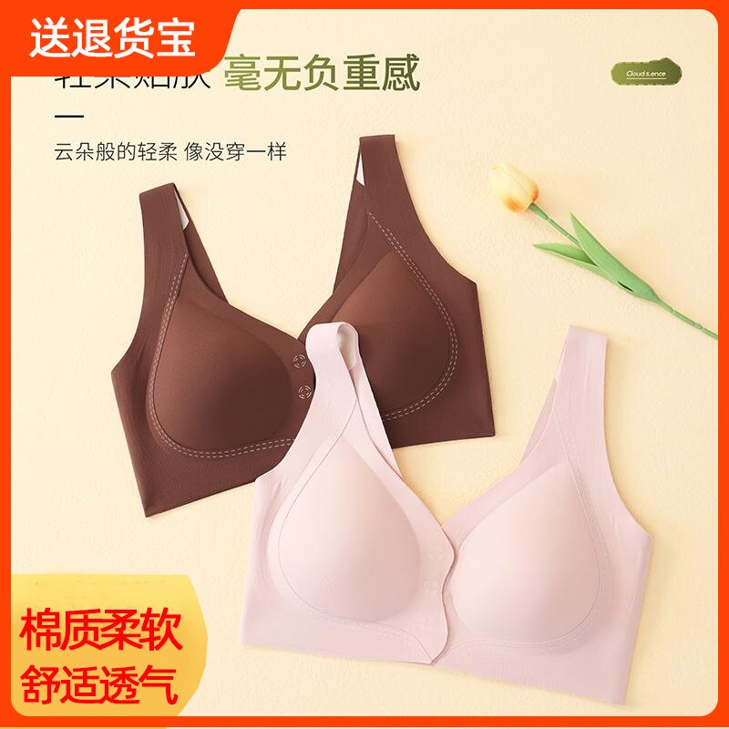 顶瓜瓜无痕聚拢收副乳文胸