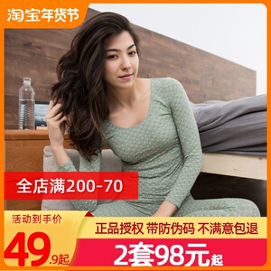 顶瓜瓜彩棉秋衣秋裤女纯棉套装保暖内衣女薄款修身棉毛衫顶呱呱