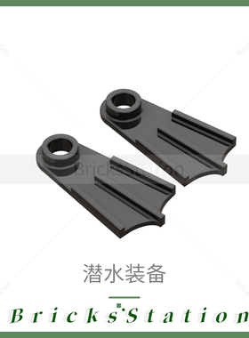 人仔积木配件蛙人3091潜水员镜30090氧气瓶3838头盔2446脚蹼2599a