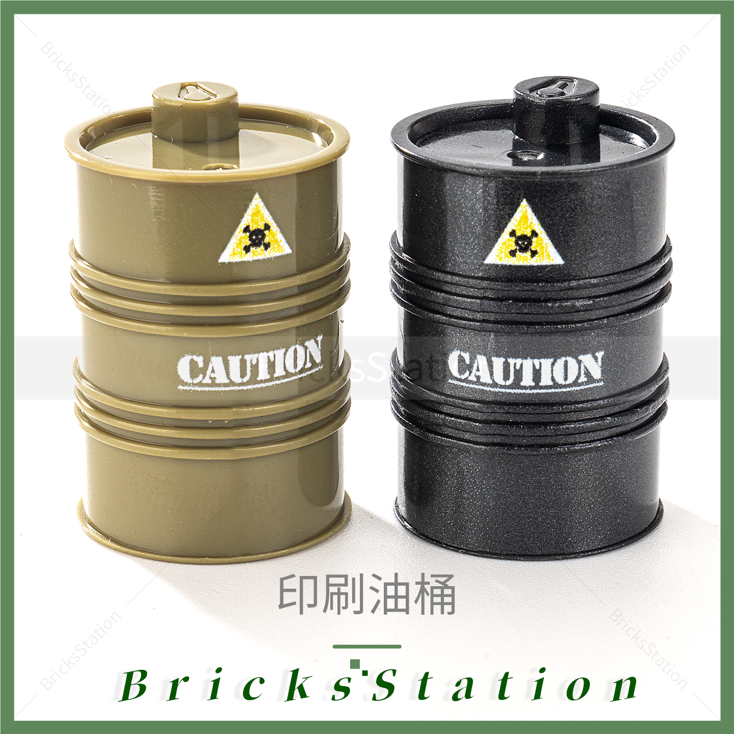 积木MOC汽油桶油瓶加油站