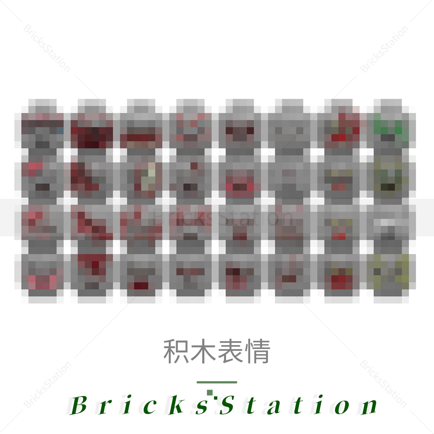 积木人仔万圣节生化丧尸受伤表情