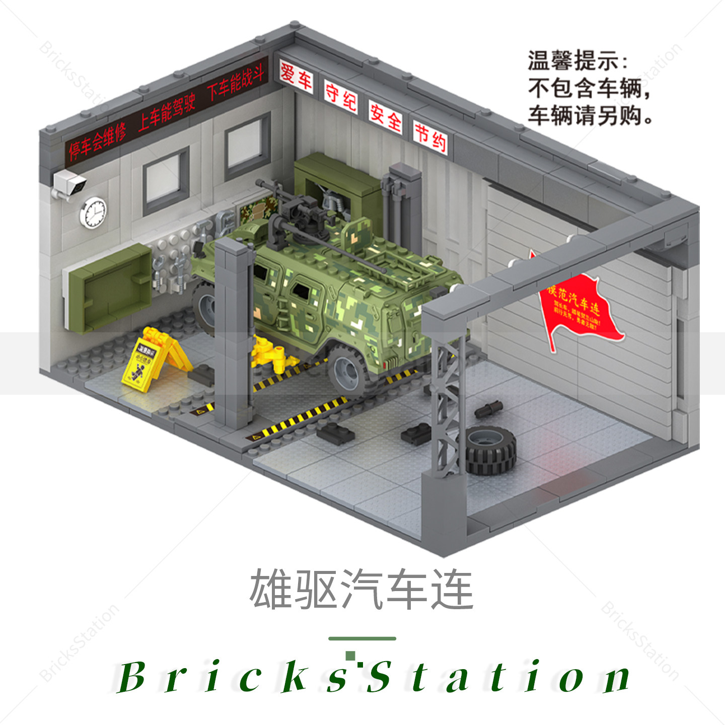托比狮警察MOC积木特警装甲汽车图片