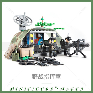 军事积木人仔兵工基地特种兵悍马岗哨战车男孩儿童拼装益智玩具
