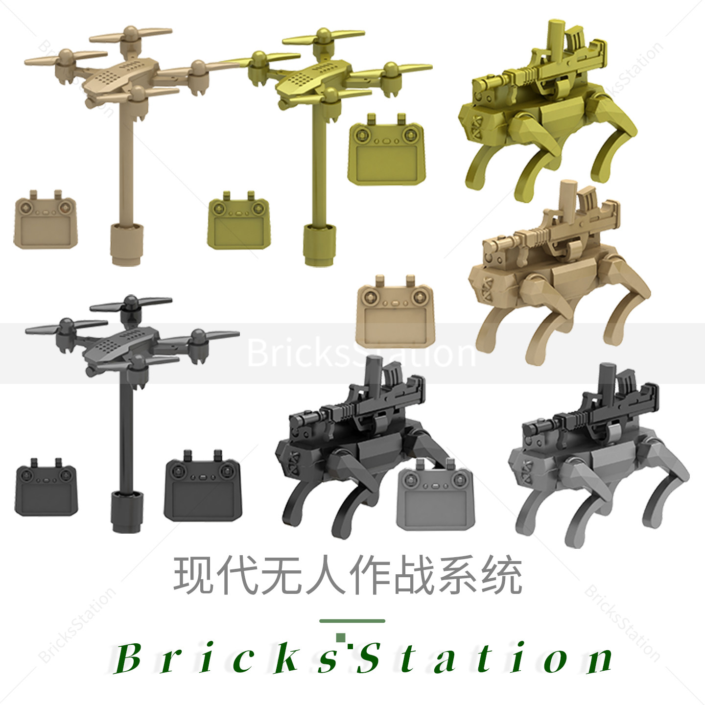 小颗粒积木人仔偶配件武器军事机器狼无人机拼装场景模型益智玩具,玩具/童车/益智/积木/模型,普通塑料积木,淘宝优惠券,粉丝福利购,淘宝优惠卷