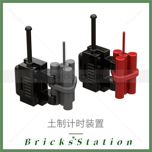 积木人仔64728红色投掷物