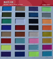 Адаптированный