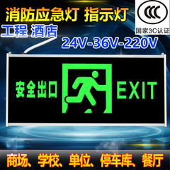 消防应急灯疏散指示牌安全出口楼层金属自带蓄电池通道紧急照明灯