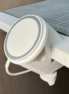 3D打印无线充电器桌边支架 适用于Magsafe磁吸无线充电器