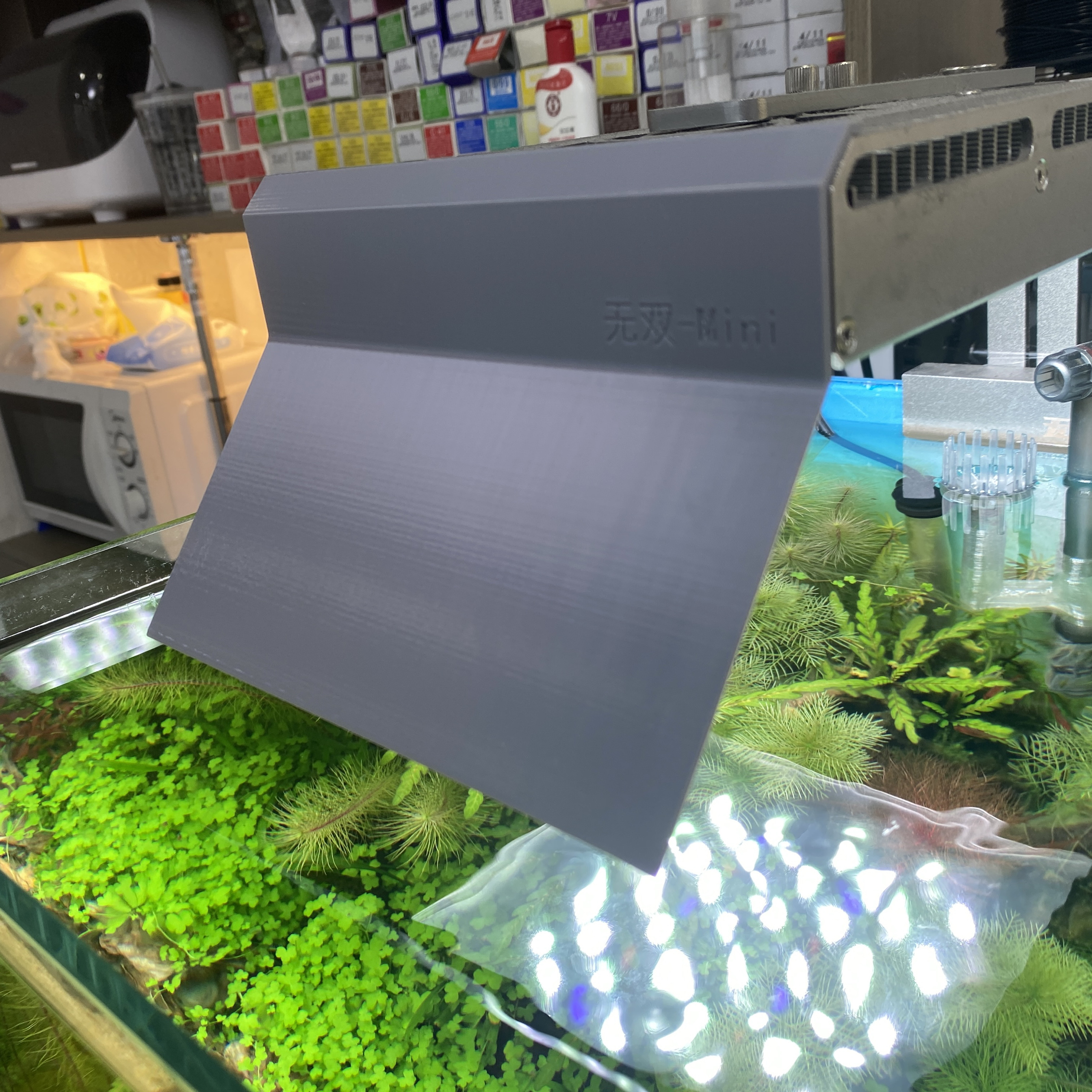 水草灯遮光板3d打印无双遮光板