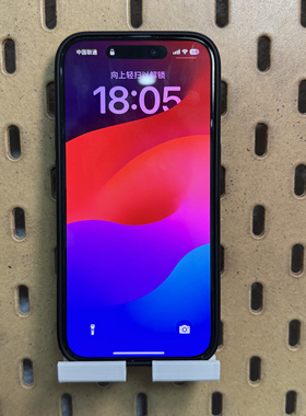 洞洞板配件 手机支架  预留充电孔支持横放竖放