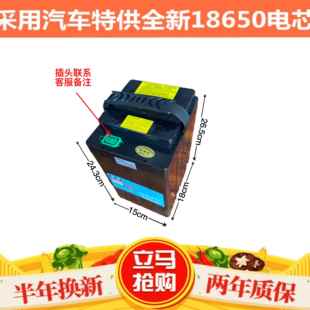 全新48V25ah通用锂电池雅迪爱玛绿源车大容量带外壳电池20ah锂电