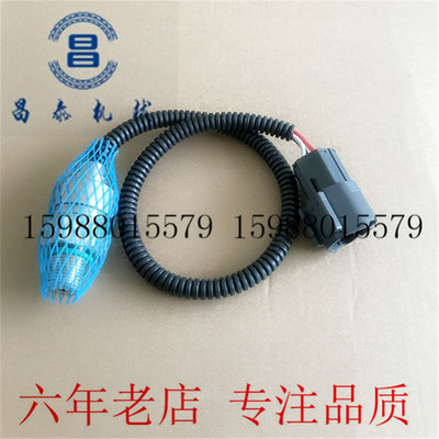 挖掘机配件小松60-6/120-6/200-6高压压力传感器高压电磁阀感应器