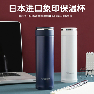 象印保温杯日本原装 男女士商务办公便携旅行印象象牌水杯子JF480m