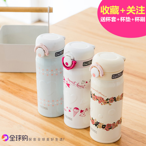 日本膳魔师保温杯儿童超轻