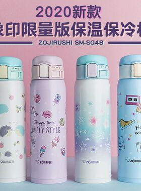 2025新款象印保温杯日本原装女士儿童可爱卡通不锈钢水杯SG480ml