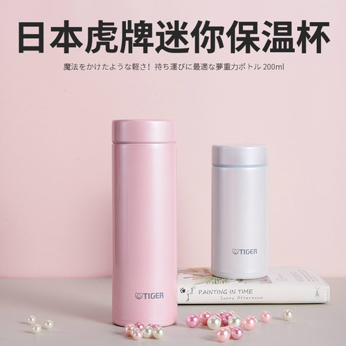 虎牌日式不锈钢测试推荐