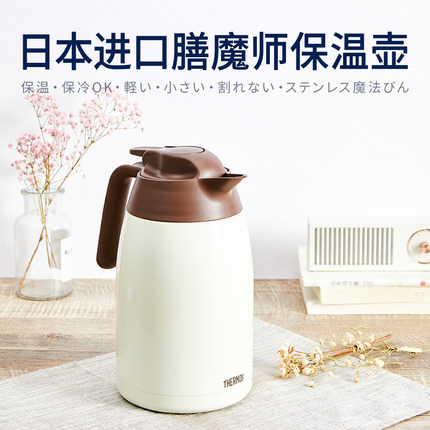 日本原装进口膳魔师家用保温水壶大容量真空不锈钢暖热水瓶THV 2L