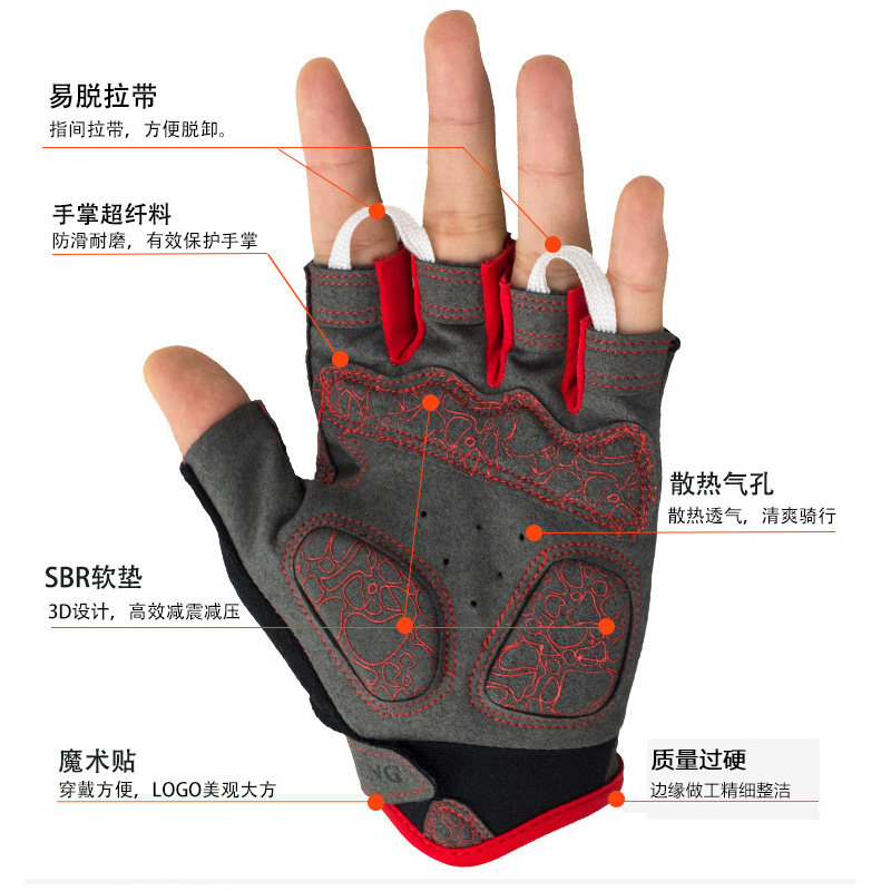 Gants pour vélo mixte RI SHENG - Ref 2244022 Image 3