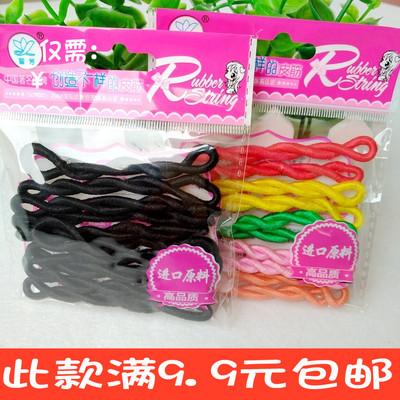留芳黑色毛线弹力无接缝发绳皮筋