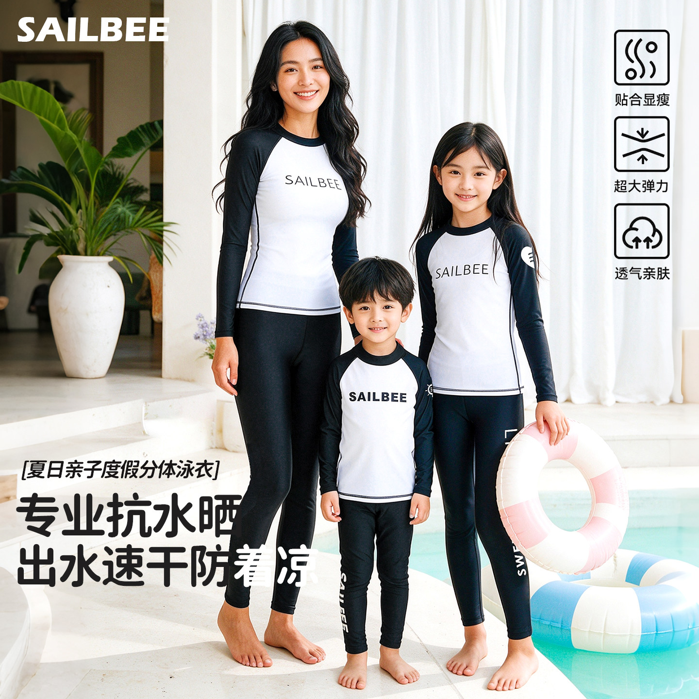 亲子装泳衣女童母女分体温泉浮潜水母服中大童男孩游泳馆专用泳装