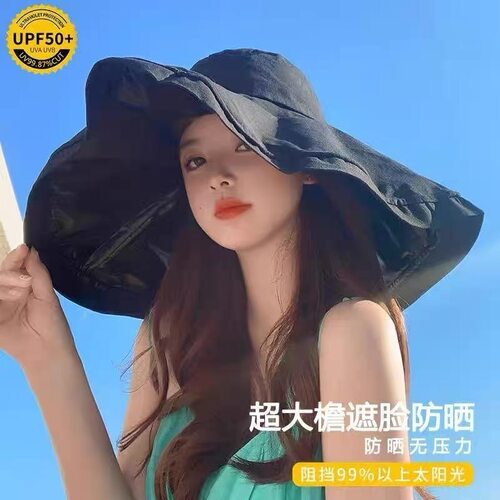 黑胶防晒帽女遮阳帽大帽渔夫帽
