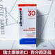 瑞士ultrasun优佳防晒霜SPF30家庭型倍护水感防晒乳100ML面部全身