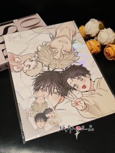 【纸片人】韩漫周边正品水边之夜全家福海报明信片小卡盲袋未拆