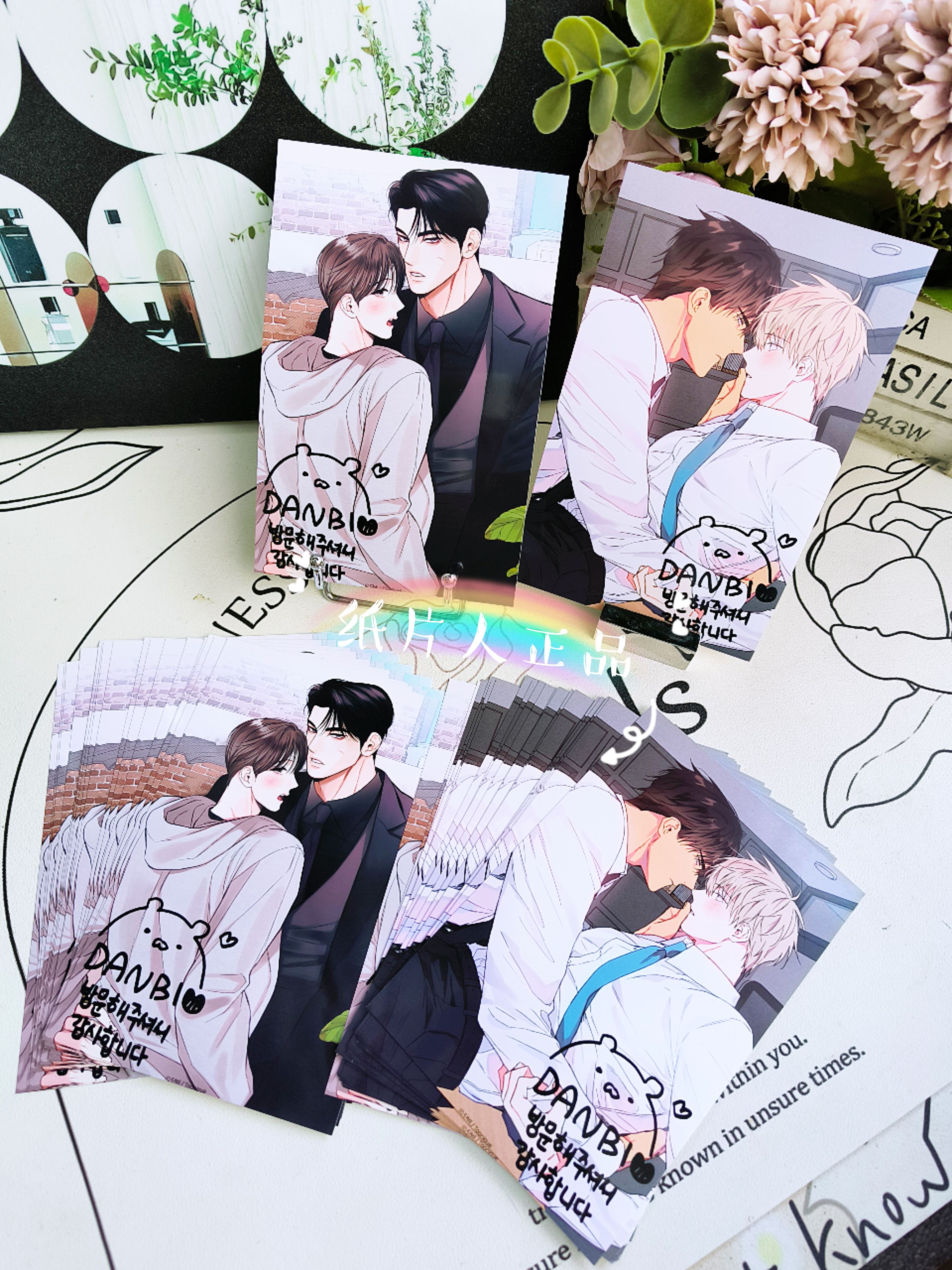 韩国机器打印韩漫周边恋爱禁区日常兼职官方相卡6寸