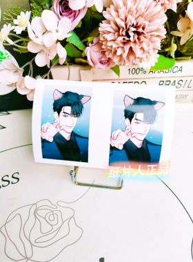 韩国机器打印保真韩漫周边偿还Payback官方相卡6寸