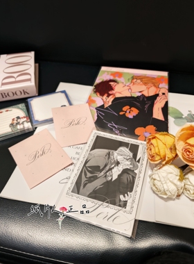 【纸片人】韩漫周边韩国正品小珍珠perle小卡海报便签本明信片